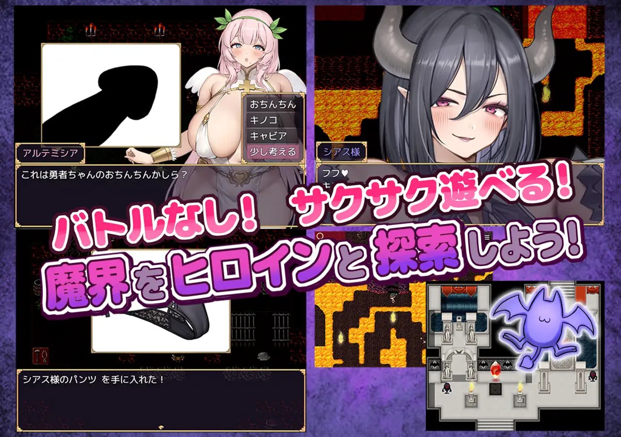 勇者大人想要通过甜蜜H让她怀上孩子 -女神与淫魔的二重奏 [v1.0] 【汉化】预览图 2