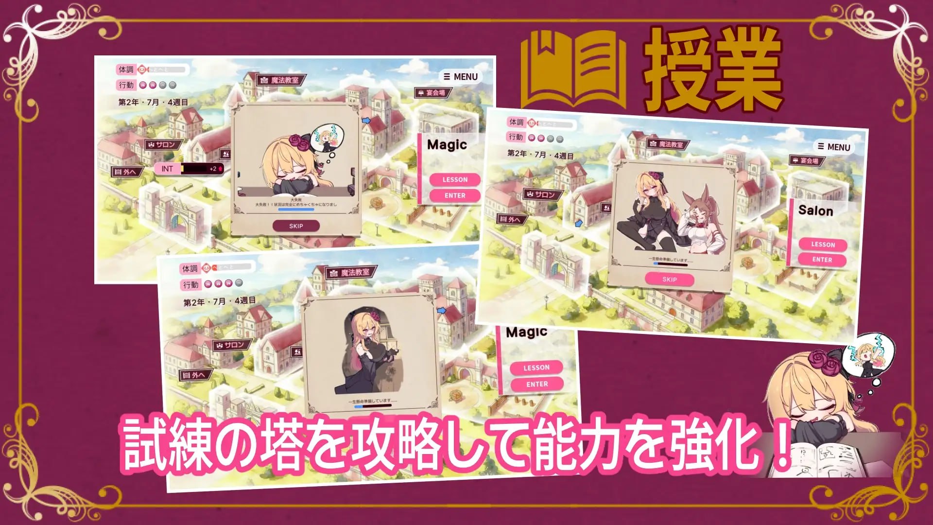 【RPG/AI汉化】克莱尔・斯特拉格尔【636M】 配图 2