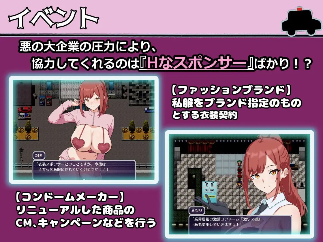 金主警察 [v1.0] 【汉化】预览图 3
