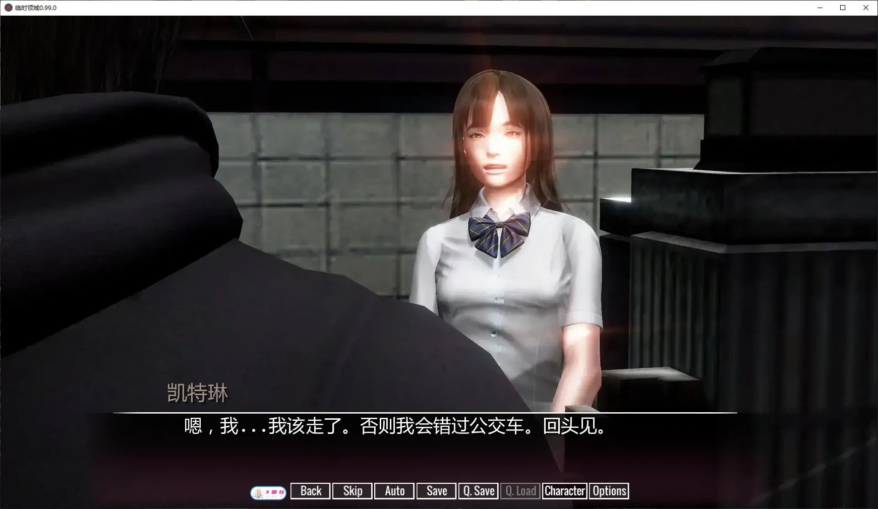 临时域/临时领域 The Interim Domain [0.99.0] 【汉化】预览图 5