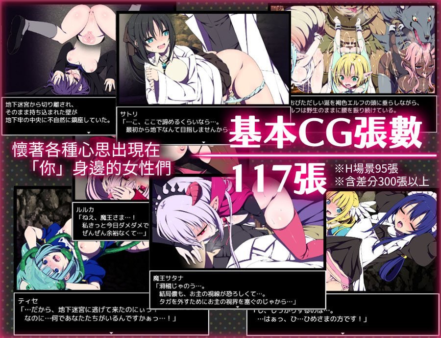 魔王城的隐居参谋 [v1.0.0] 【汉化】预览图 4