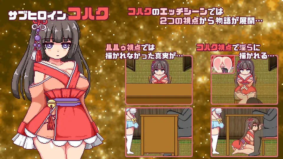 这就是露露的城镇建设 [v1.0] 【汉化】预览图 8