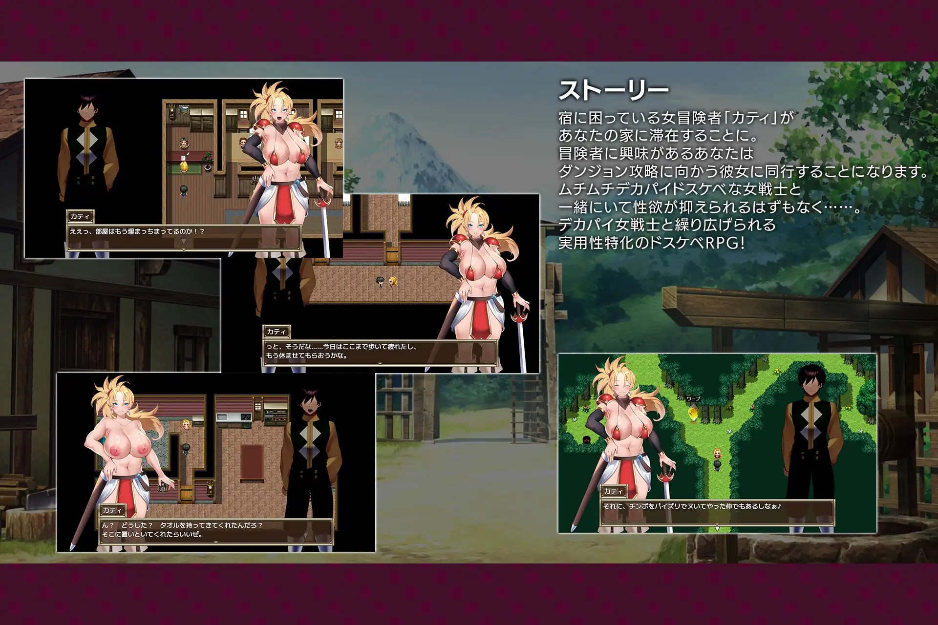 巨乳女战士来了 [v1.0] 【汉化】预览图 3