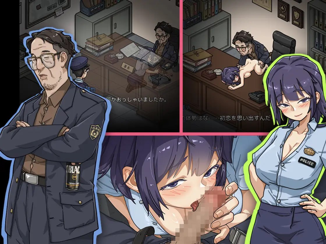 极道无赖EX:女警・鮎川光--从处女蜕变为变态的分岔路 [v1.2.2] 【汉化】预览图 3