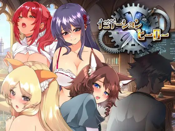 仿造×英雄 [v1.0.0] 【汉化】预览图 1