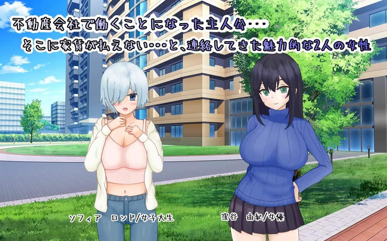 海王不动产～收租物语～[v2.0.2] 【汉化】预览图 2