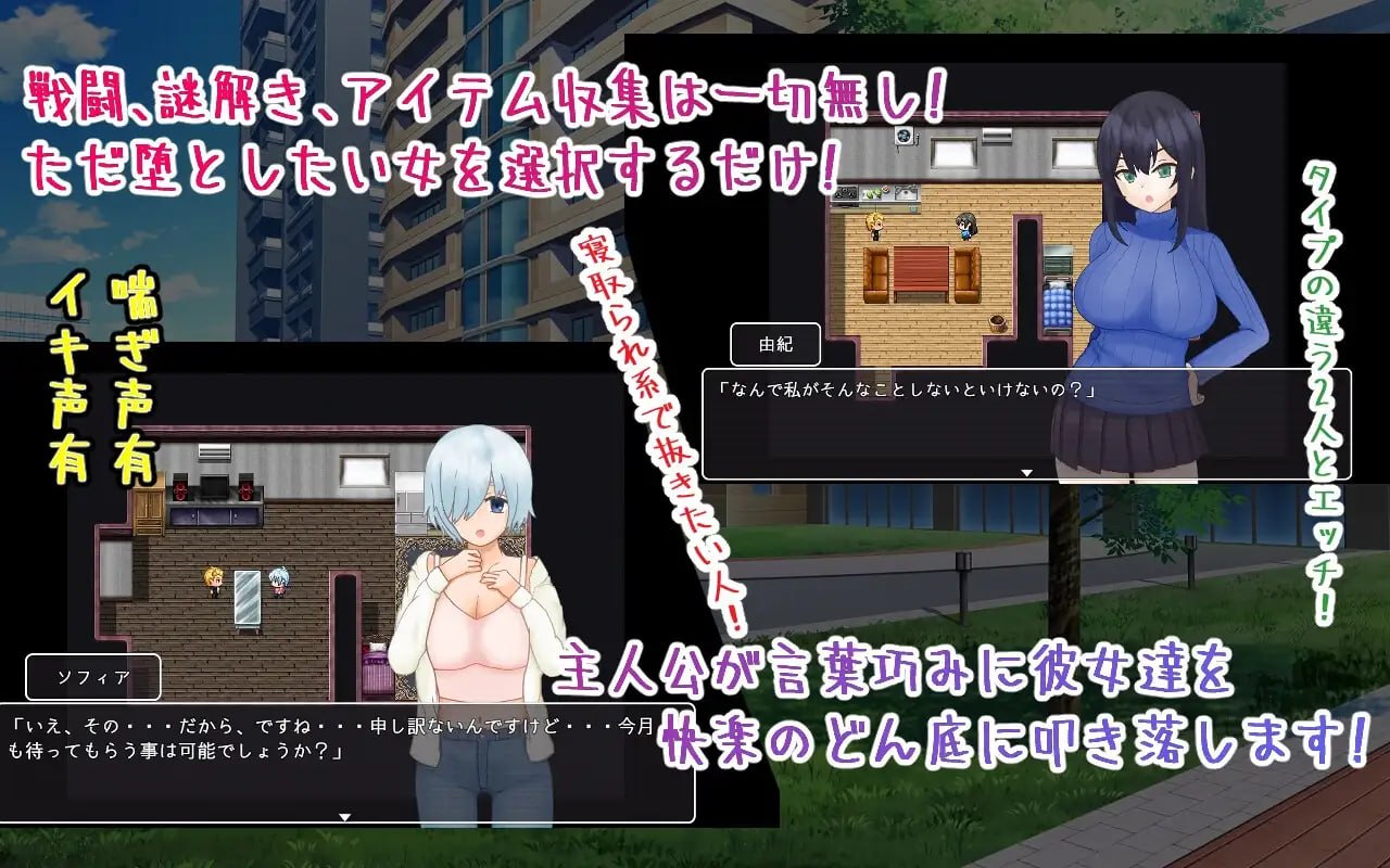 海王不动产～收租物语～[v2.0.2] 【汉化】预览图 3
