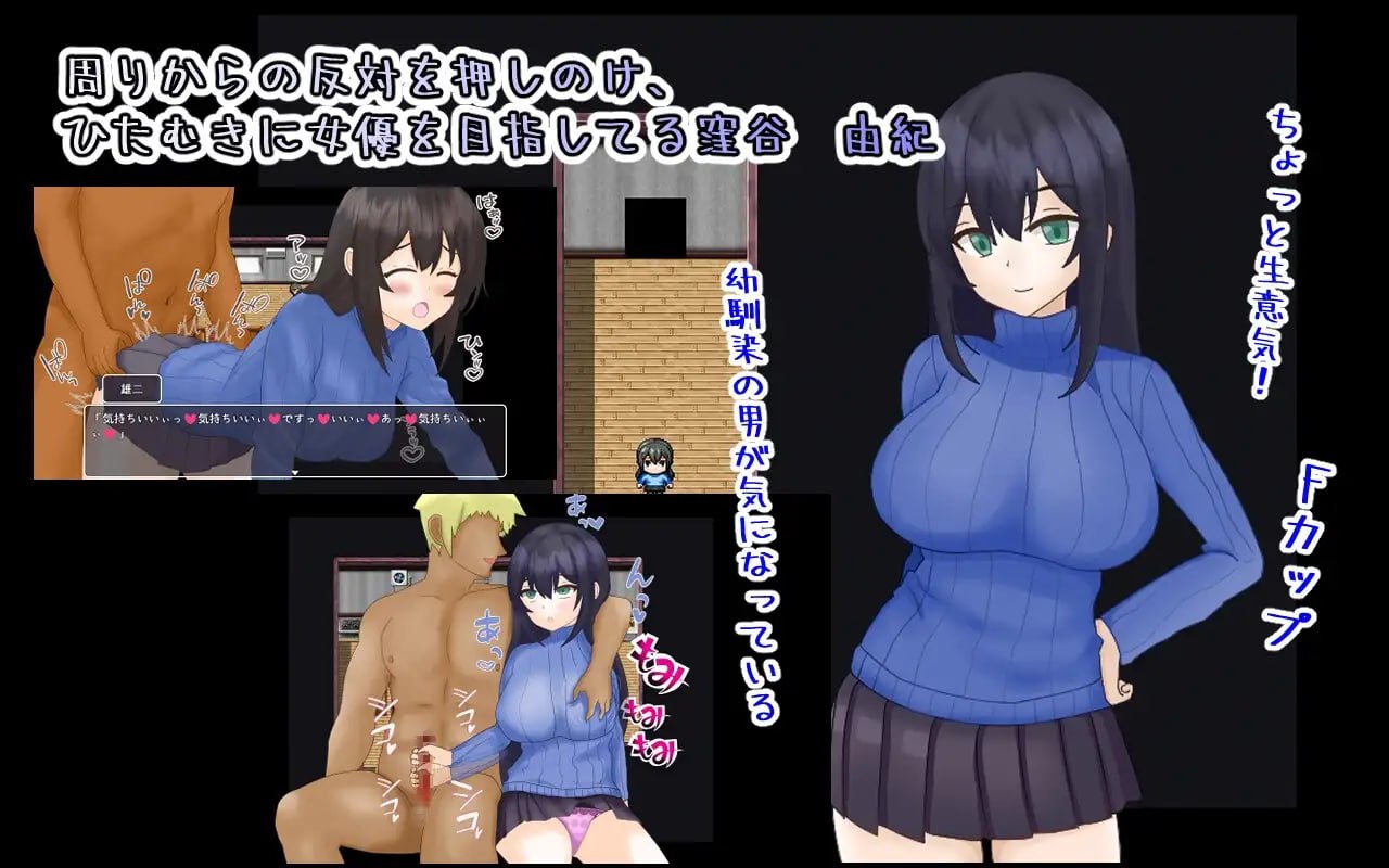 海王不动产～收租物语～[v2.0.2] 【汉化】预览图 4