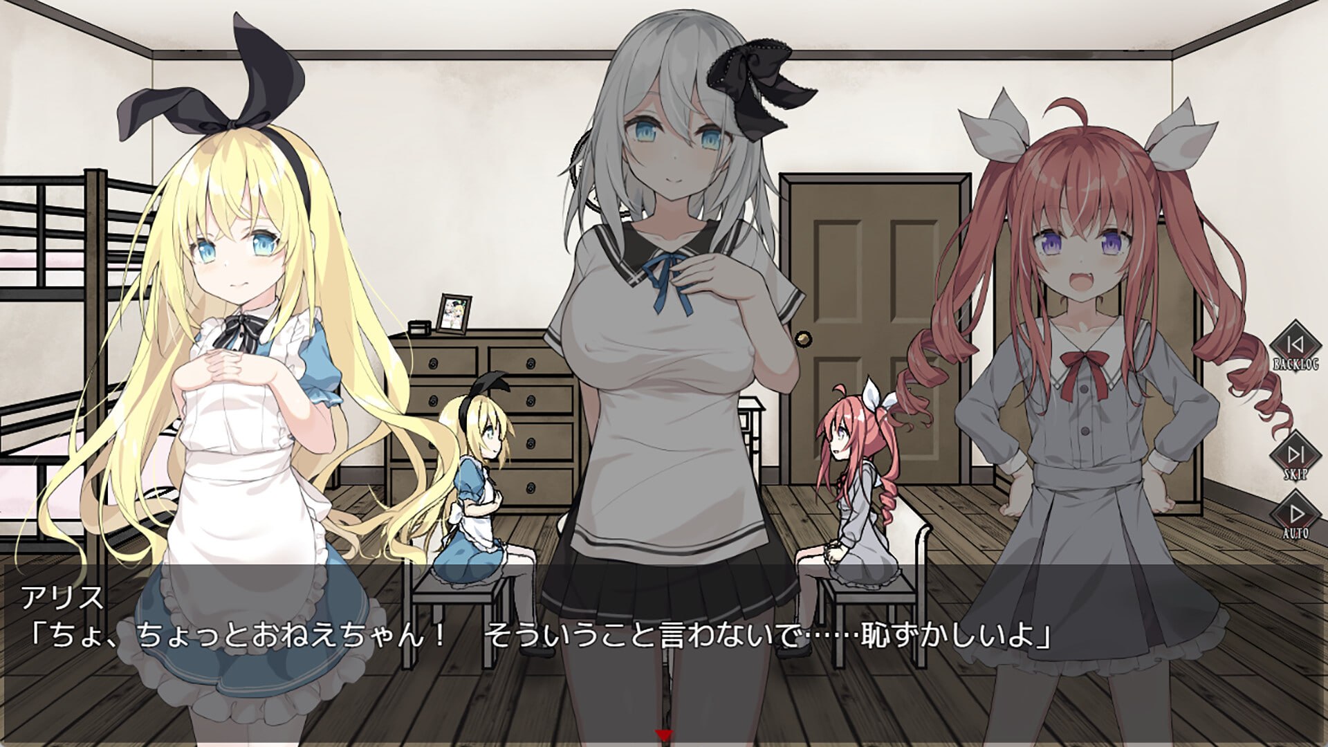 爱丽丝与恶魔的牢狱 ～凌虐逃脱游戏～ [v1.0] 【汉化】预览图 2