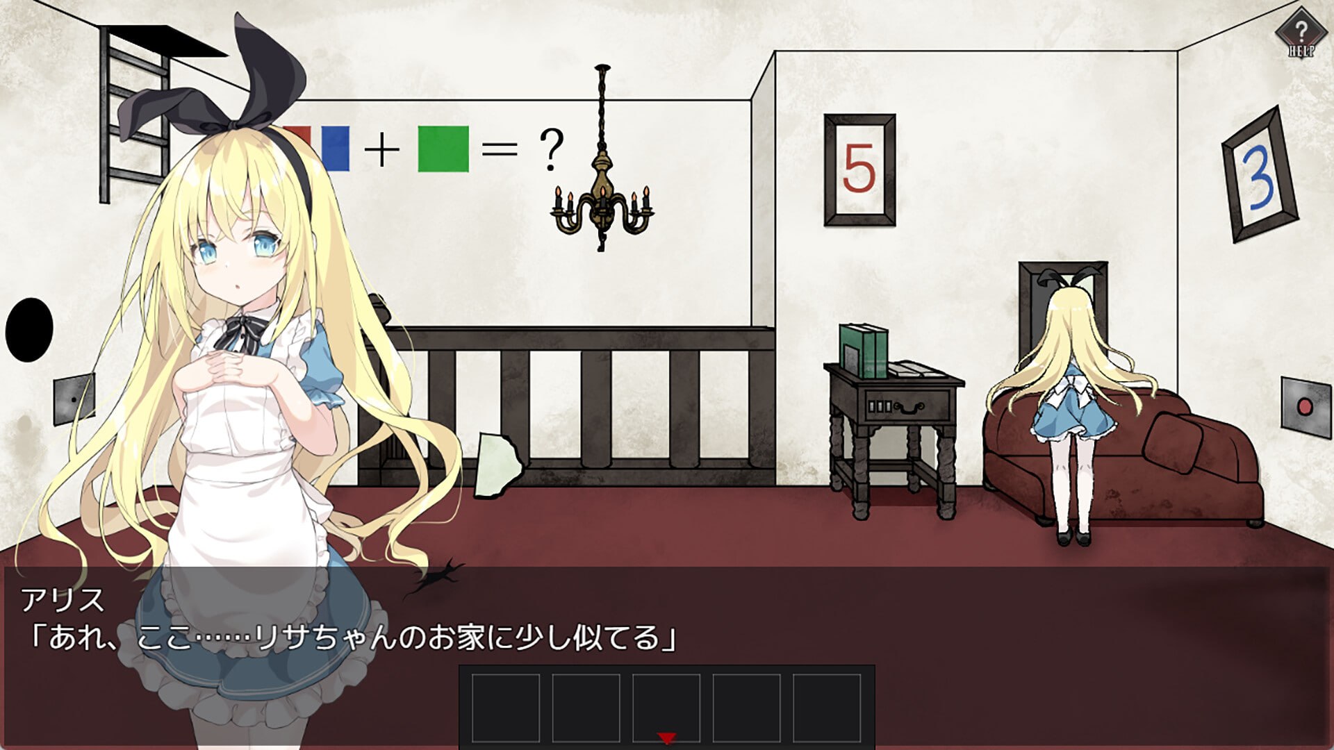爱丽丝与恶魔的牢狱 ～凌虐逃脱游戏～ [v1.0] 【汉化】预览图 3