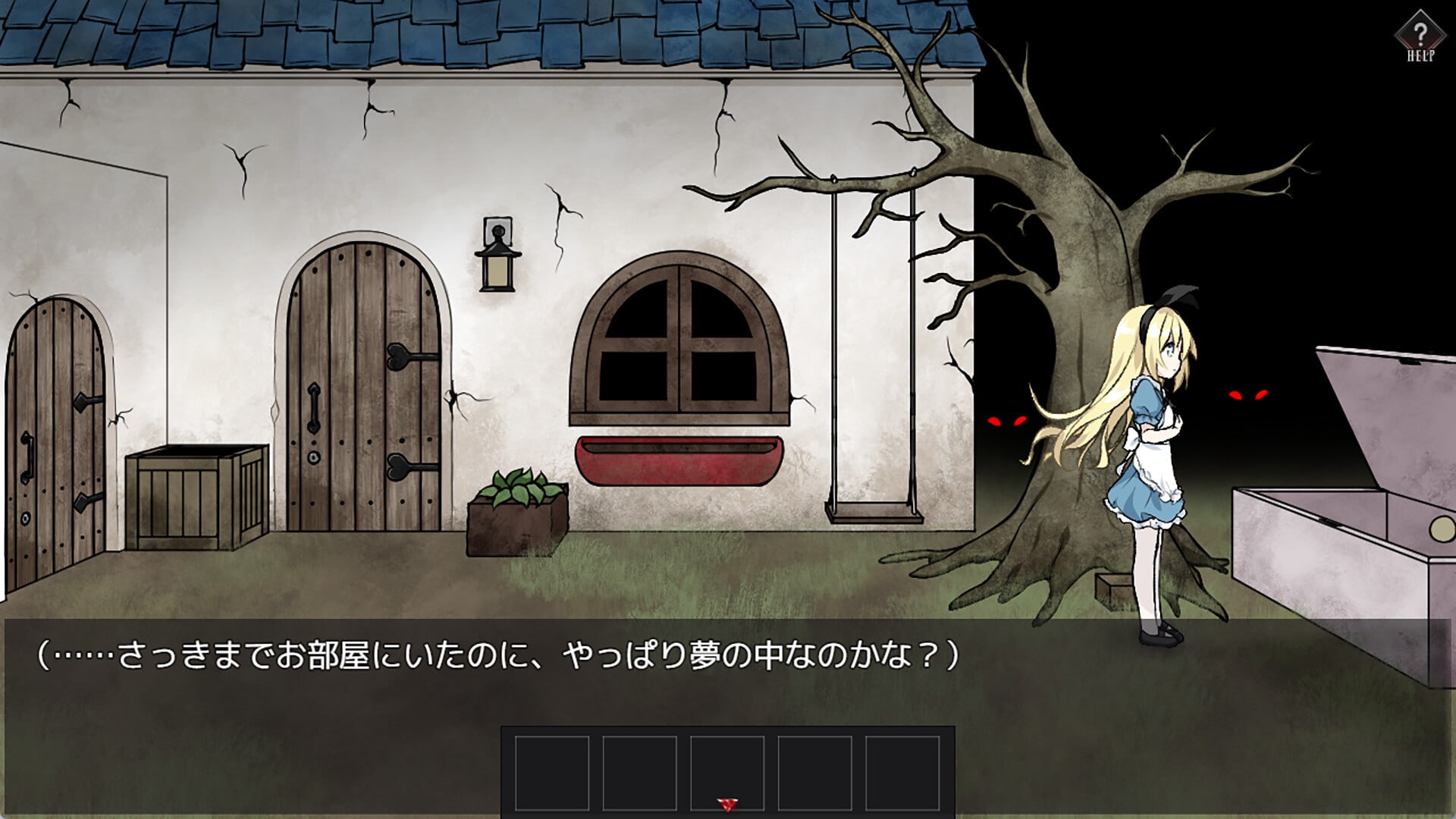 爱丽丝与恶魔的牢狱 ～凌虐逃脱游戏～ [v1.0] 【汉化】预览图 6