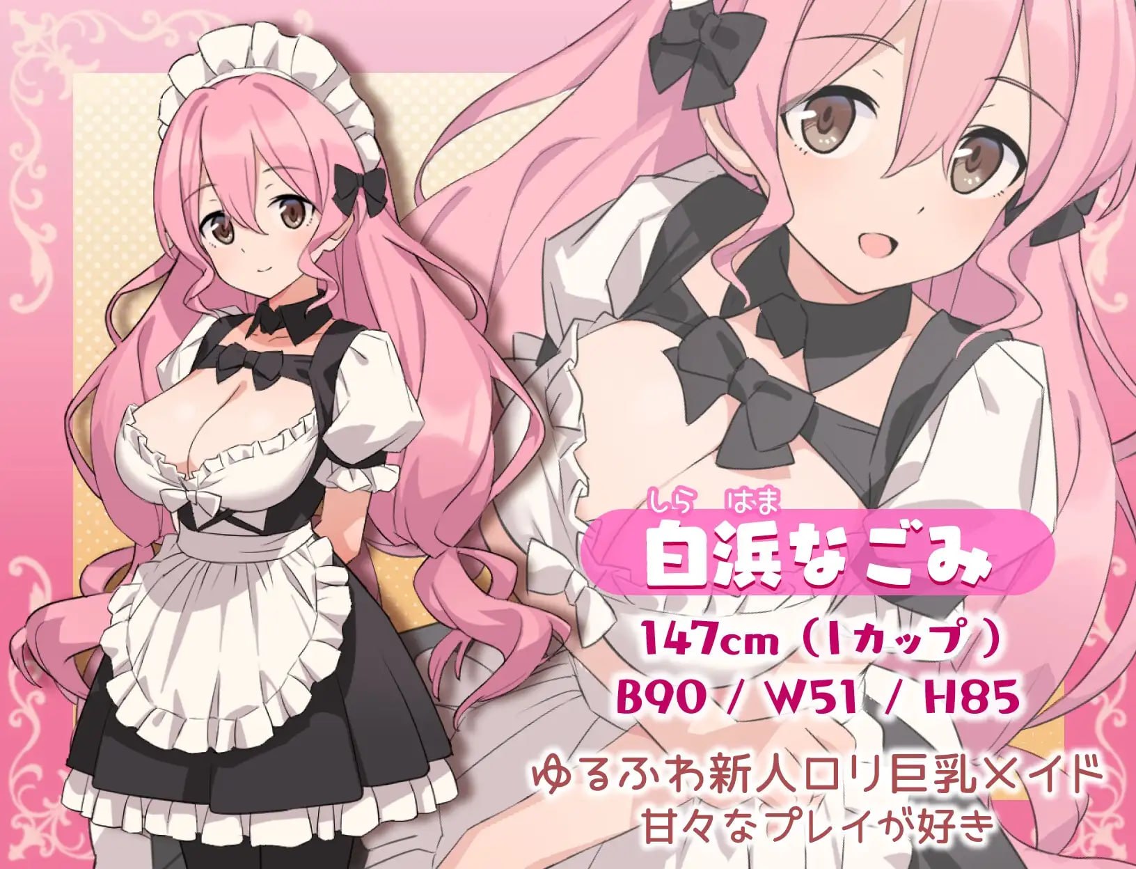 H女仆与我家 [ver2] 【汉化】预览图 4