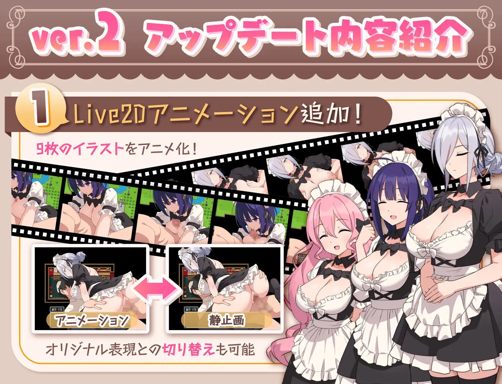 H女仆与我家 [ver2] 【汉化】预览图 5