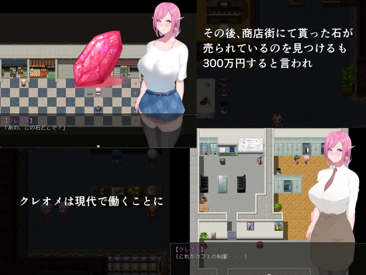 穿越到现代的女精灵遭遇H的RPG [v1.0] 【汉化】预览图 3