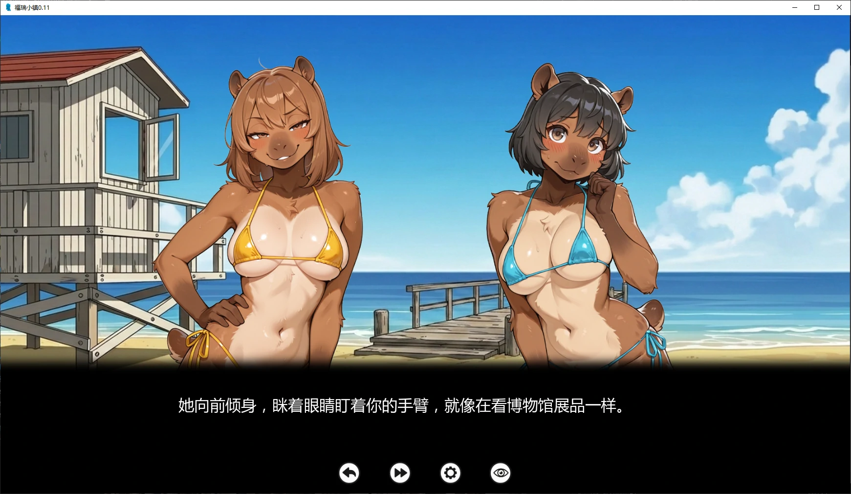 福瑞小镇 Furry Town [v0.11] 【汉化】预览图 2