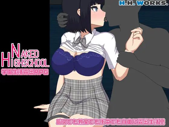 裸体高中 NAKED HIGHSCHOOL学園生活露出RPG [v1.0.4] 【汉化】【RJ01521598】预览图 1
