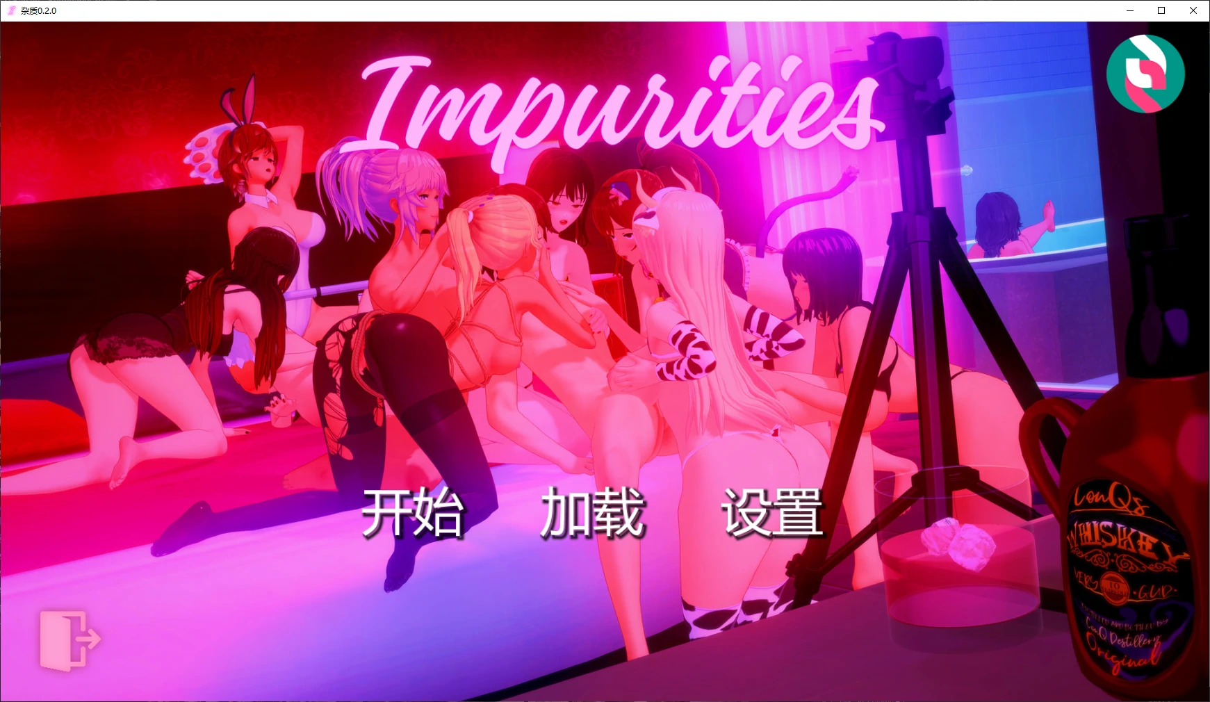 杂质 Impurities [v0.2.0] 【汉化】预览图 1