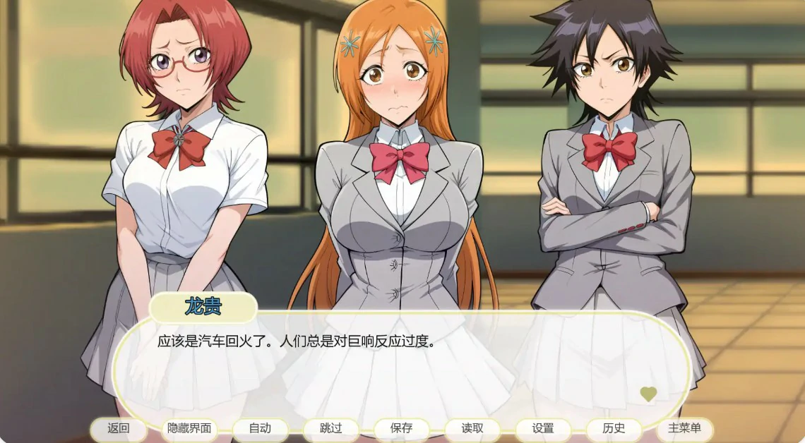 死神诱惑 Shinigami Seductions [v0.15] 【汉化】预览图 5