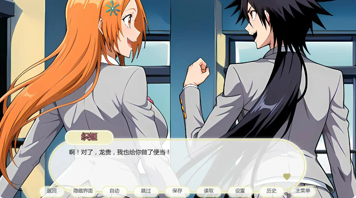 死神诱惑 Shinigami Seductions [v0.15] 【汉化】预览图 7