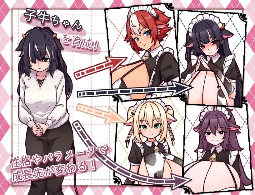 牛娘女仆的牛奶咖啡厅 牛娘メイドのミルクカフェ [v1.0] 【汉化】【RJ01317628】预览图 6