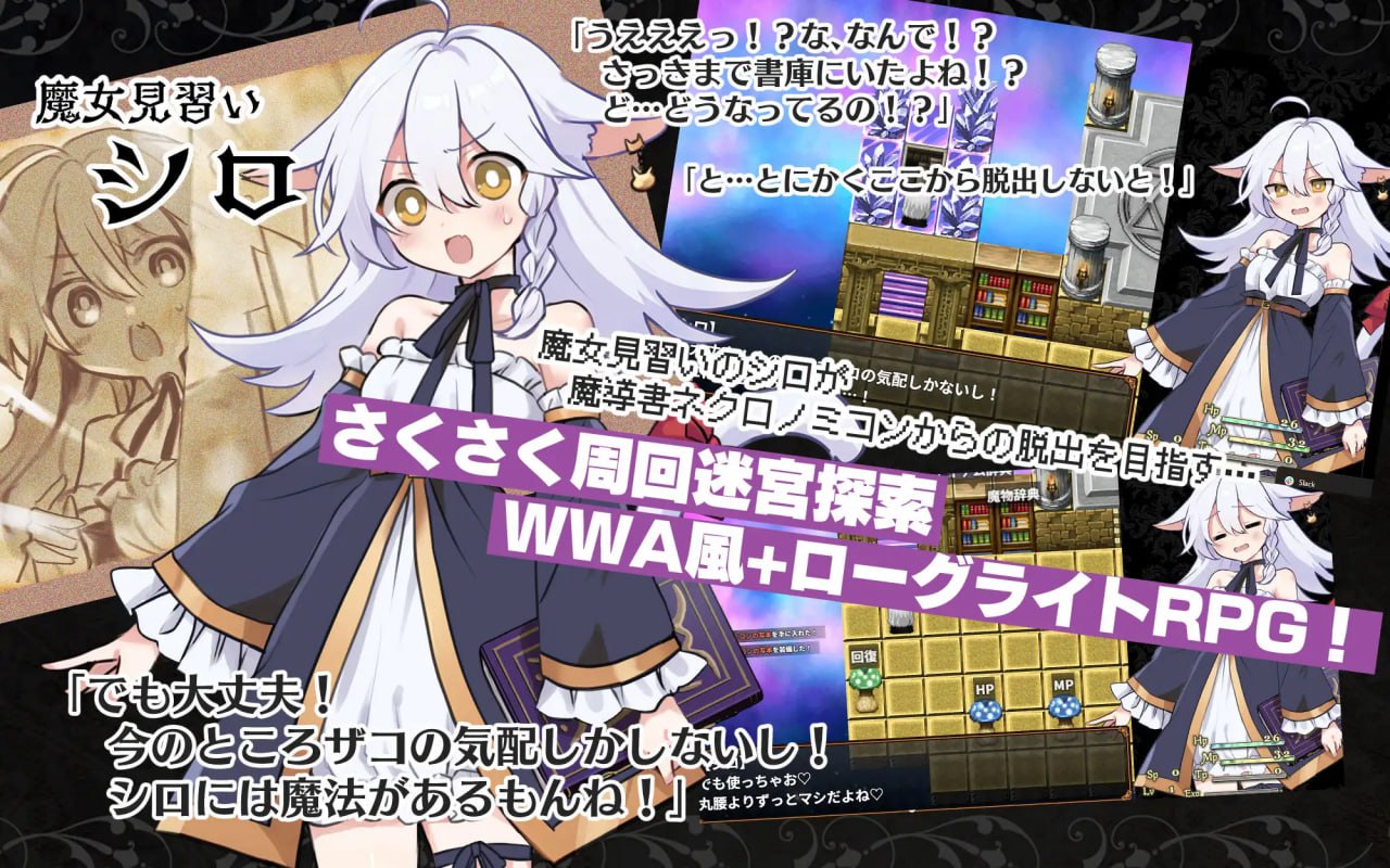 猫路巫女 にゃくろのみこん [v2.0] 【汉化】【RJ01519862】预览图 2