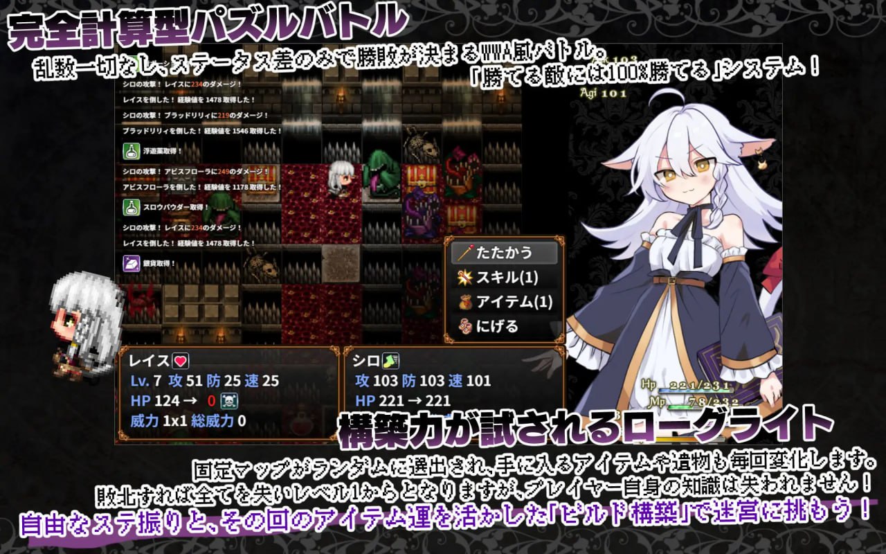 猫路巫女 にゃくろのみこん [v2.0] 【汉化】【RJ01519862】预览图 7