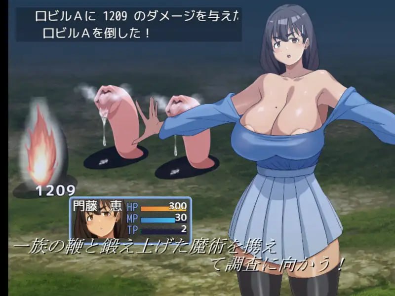 魔术师『惠』与禁断的魔术 主打战斗H×动画的RPG！[v1.0]【汉化】【RJ01688754】预览图 2