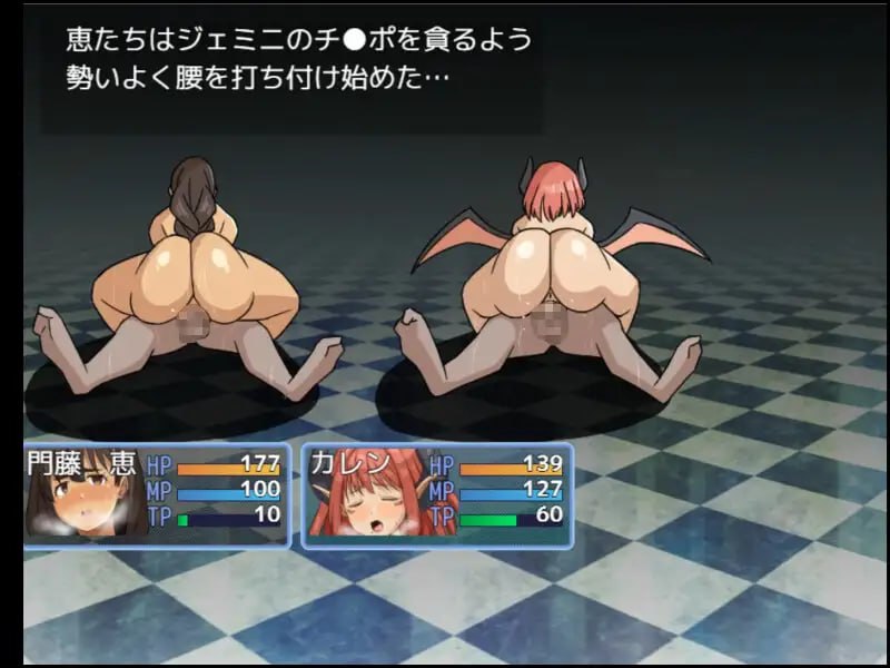 魔术师『惠』与禁断的魔术 主打战斗H×动画的RPG！[v1.0]【汉化】【RJ01688754】预览图 5