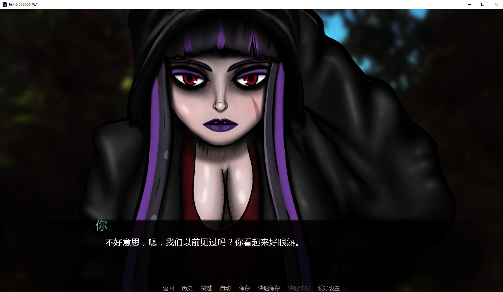 超人 Superhuman [v0.9999] 【汉化】预览图 5
