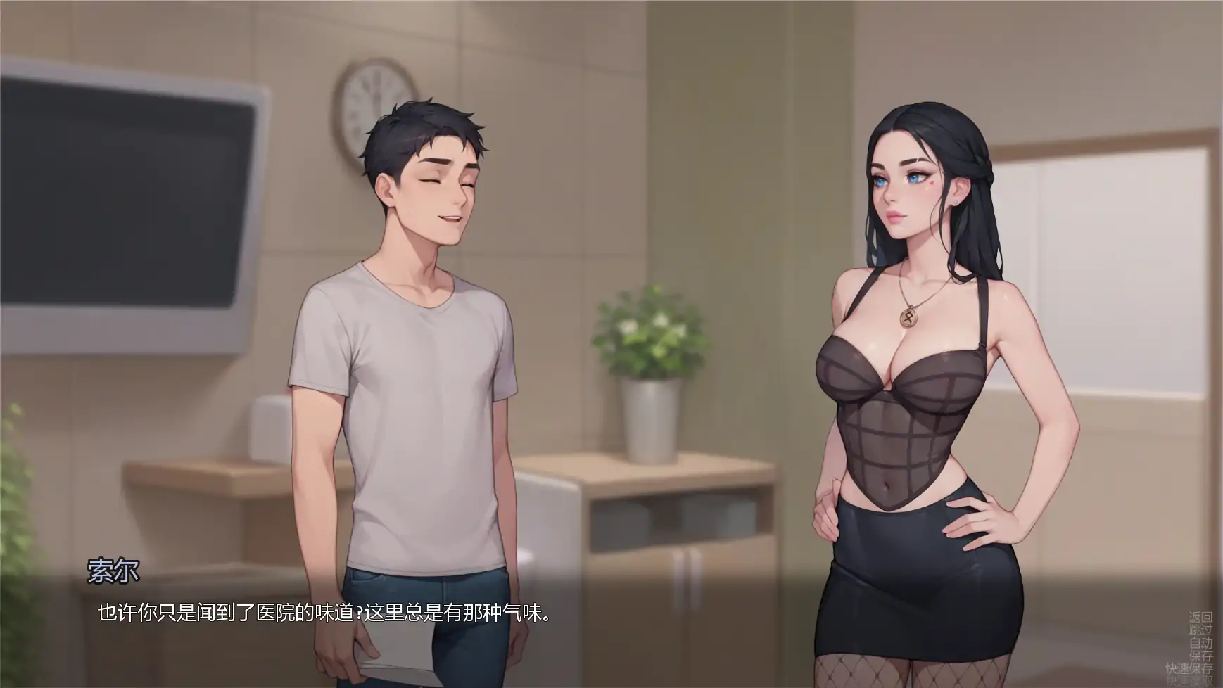 猫咪收藏  The Puss Collection [v0.4.0] 【汉化】预览图 2