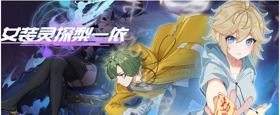 女装灵探梨一依 Sissy Detective Lily Yi [v0.52] 【汉化】预览图 1