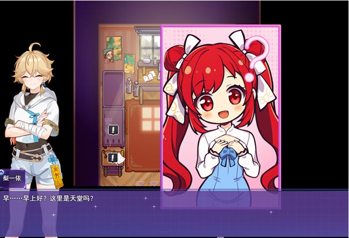 女装灵探梨一依 Sissy Detective Lily Yi [v0.52] 【汉化】预览图 4