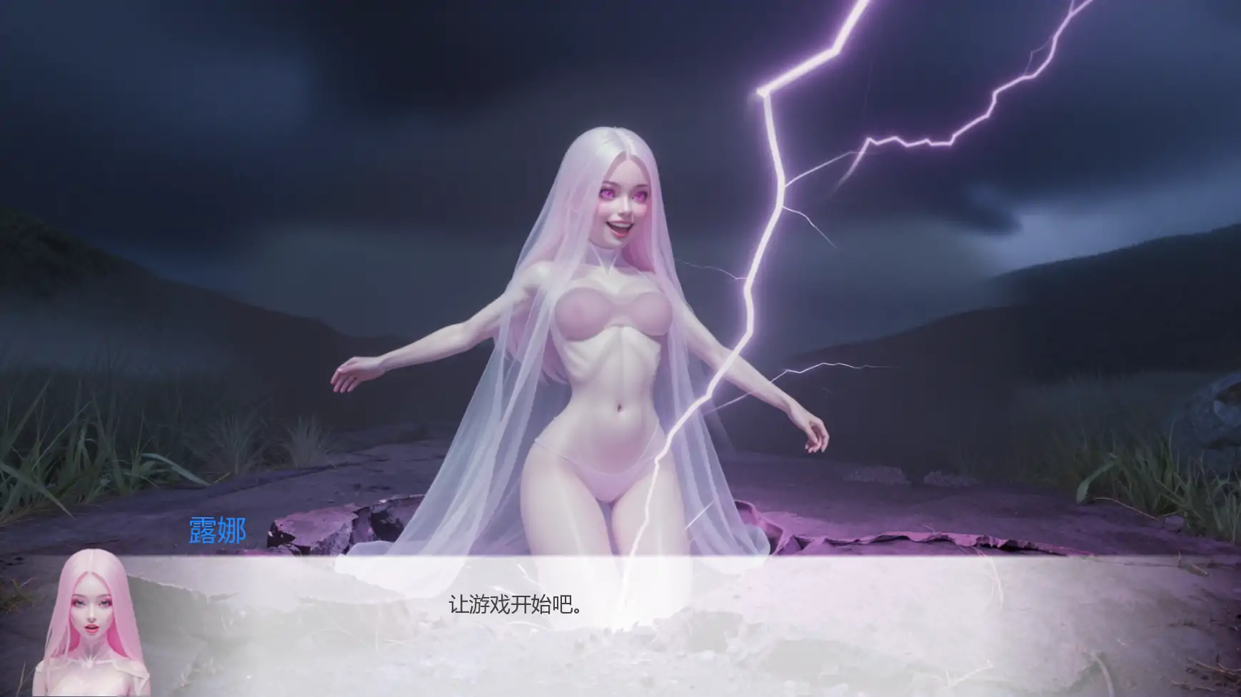 控弦木偶 The Puppet's Strings [v0.2.6] 【汉化】预览图 5