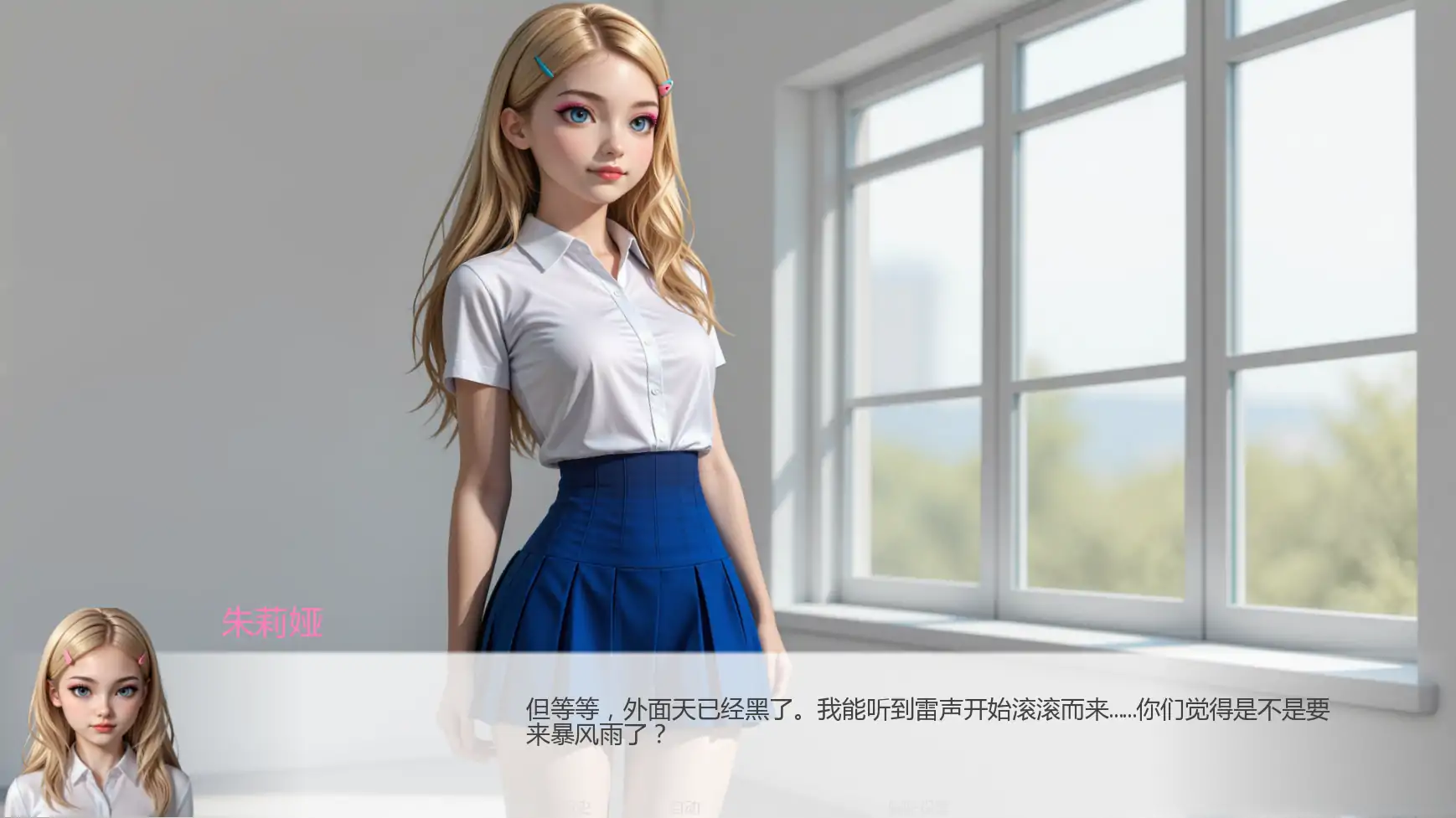 控弦木偶 The Puppet's Strings [v0.2.6] 【汉化】预览图 6