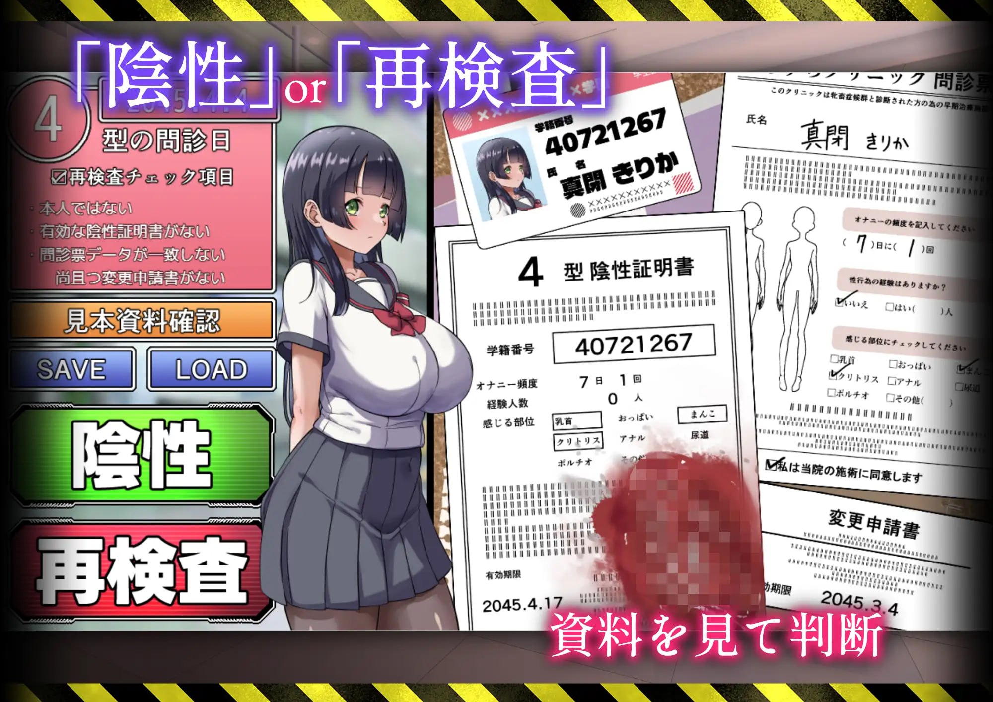 出示病例～牝畜诊所与10只受虐雌～[v1.0]【汉化】【RJ01683571】预览图 3