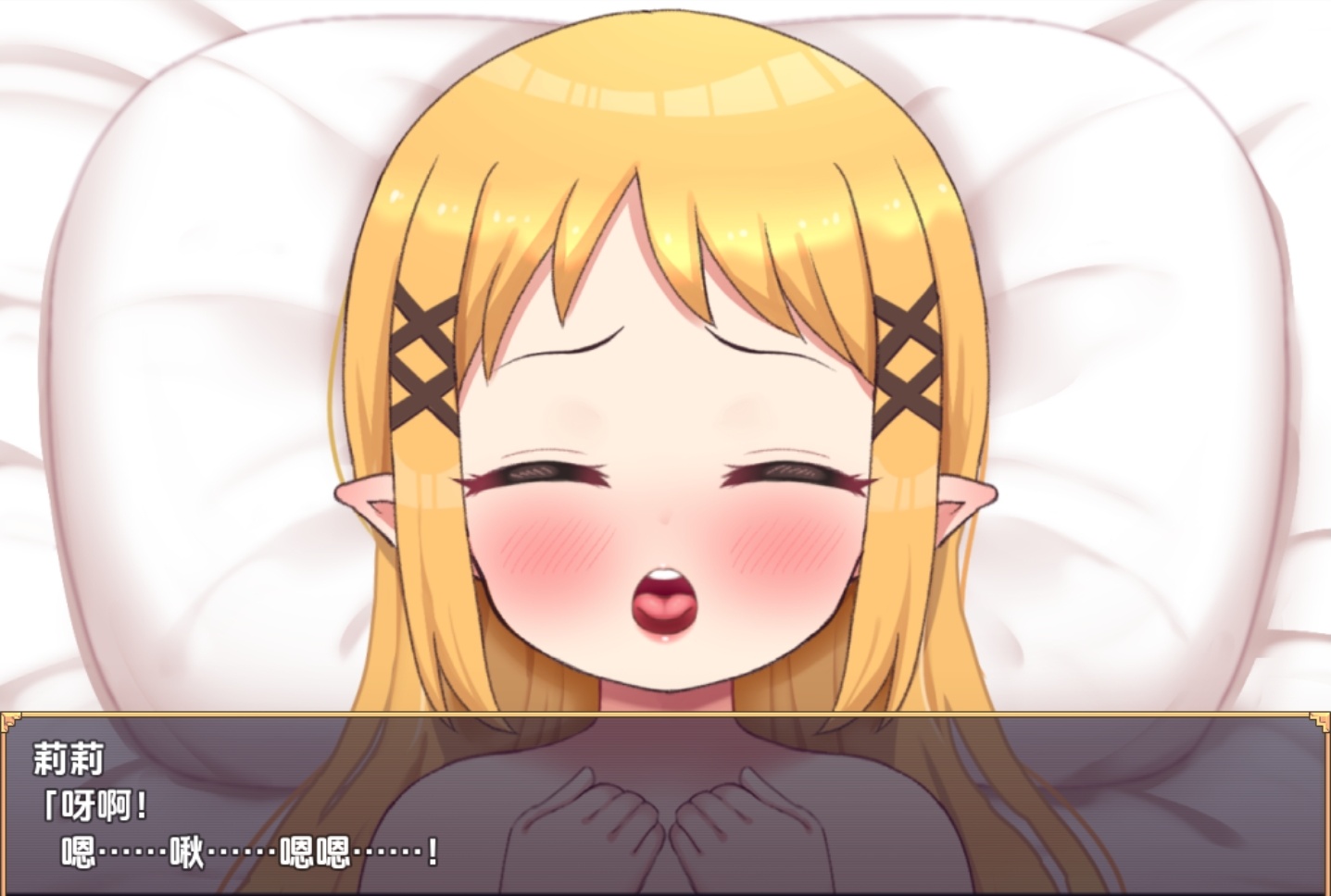 怀孕吧迷你精灵之森 [v1.0] 【汉化】预览图 5