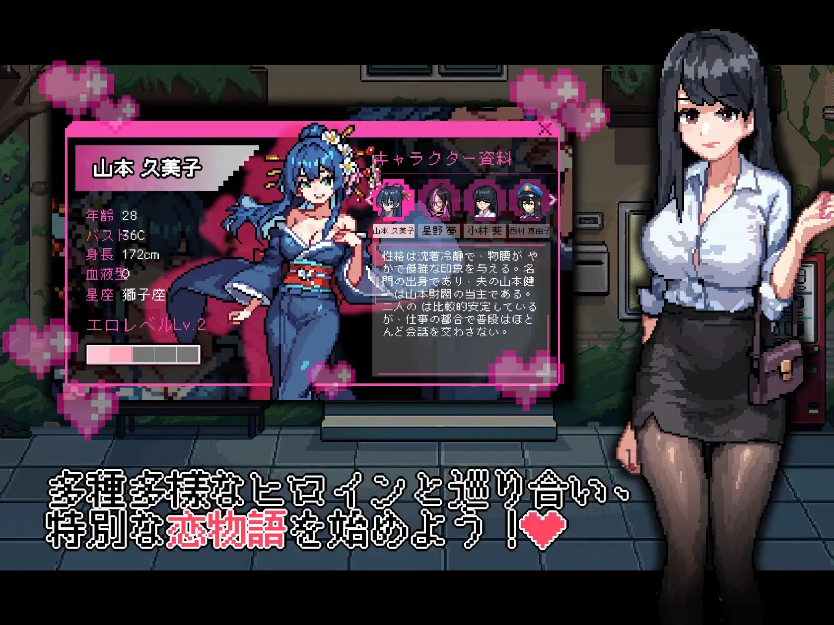 不知怎得、我经营了剑道馆~秘密的NTR~ [v1.0] 【汉化】【RJ01535674】 配图 4