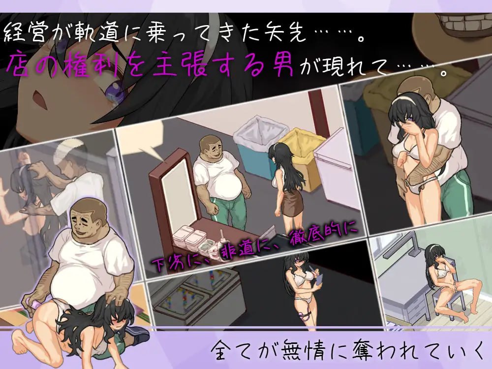 海之家～NTR物语 ウミノイエ～NTR物語 [v1.0] 【汉化】【RJ01694710】预览图 4