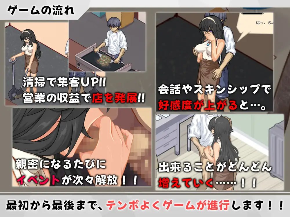海之家～NTR物语 ウミノイエ～NTR物語 [v1.0] 【汉化】【RJ01694710】预览图 6