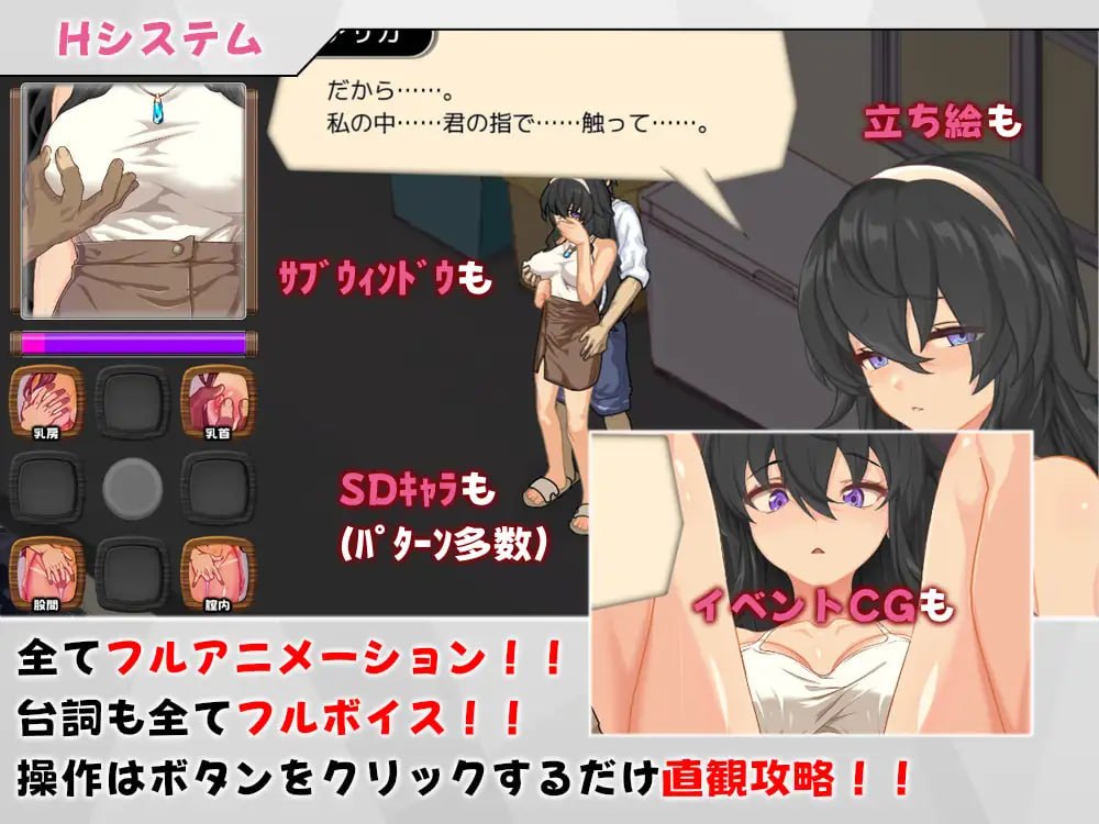 海之家～NTR物语 ウミノイエ～NTR物語 [v1.0] 【汉化】【RJ01694710】预览图 7