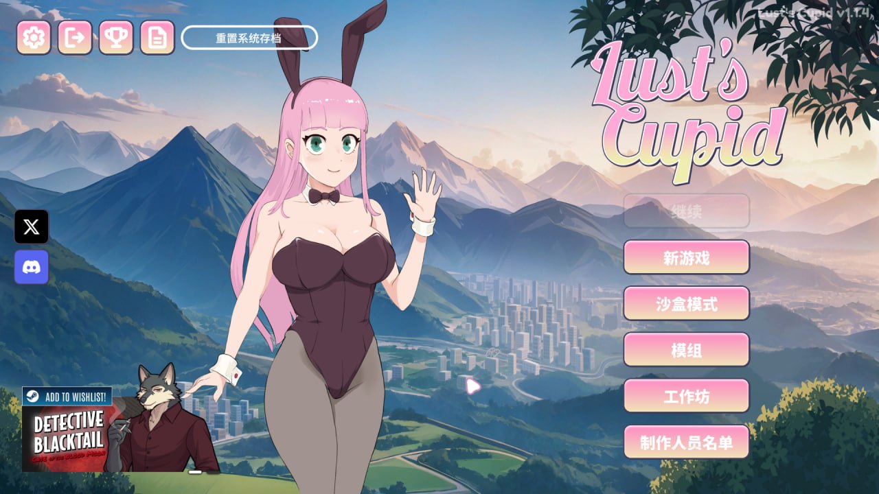欲望丘比特 Lust's Cupid [v1.2.8] 【汉化】预览图 1