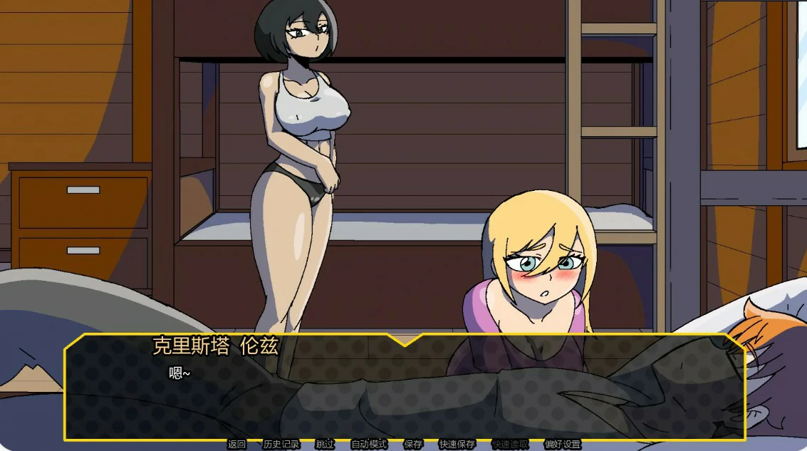 淫乱多元宇宙 Lewd Multiverse [v0.3.0.13.5] 【汉化】预览图 4