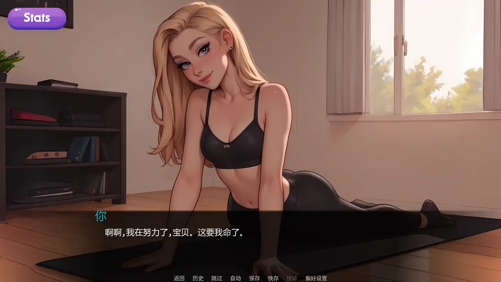 交际线 Crossed Lines [U10] 【汉化】预览图 5