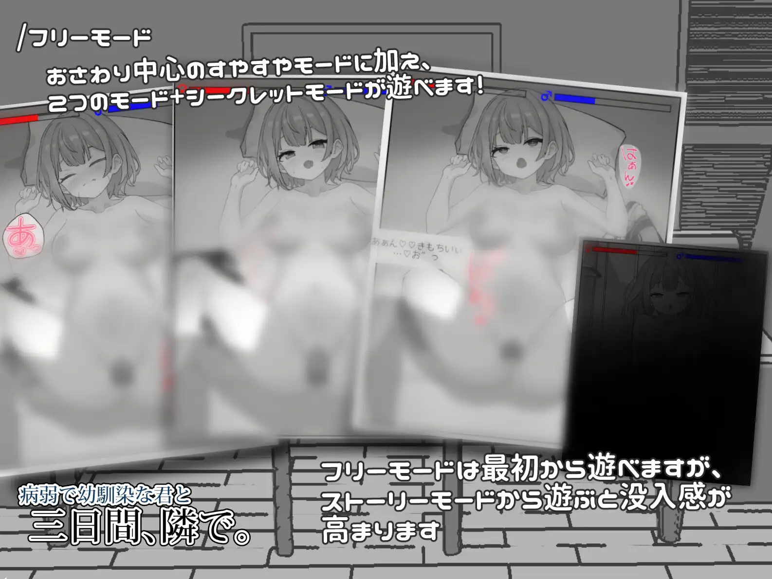 与病弱青梅竹马的你相伴三日 [v1.0] 【汉化】【RJ01671251】预览图 5