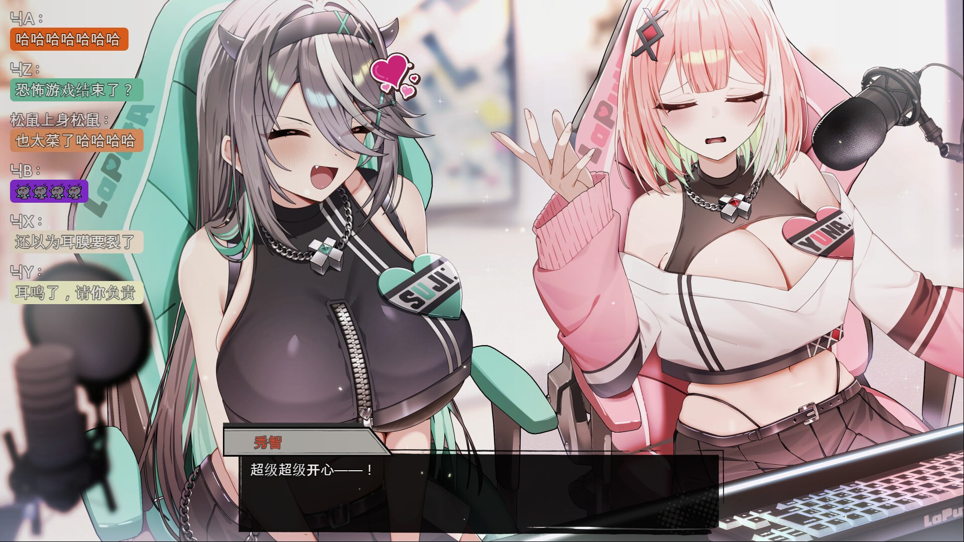 孤毒直播 : 深 [v1.0]  【汉化】预览图 3