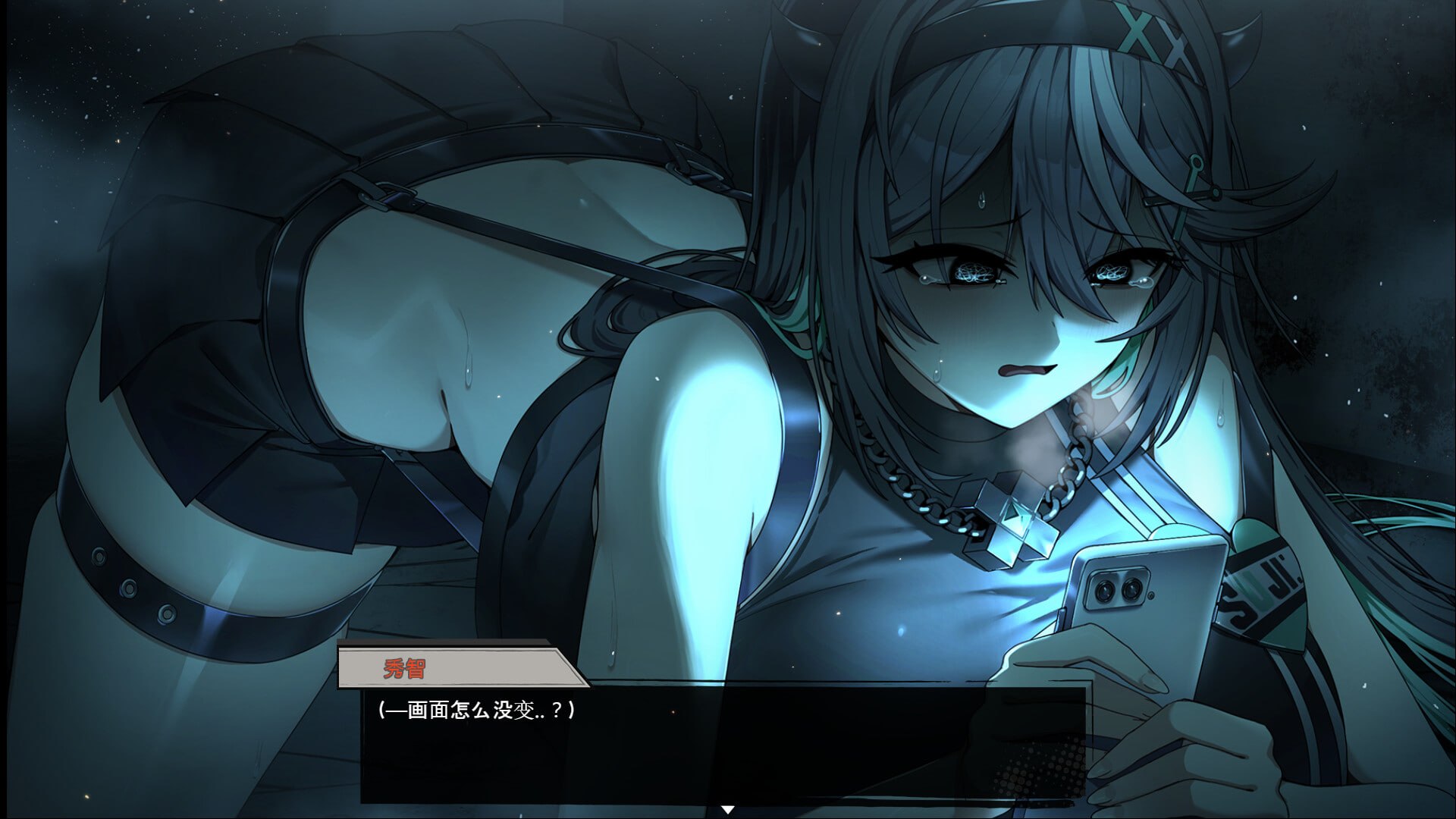 孤毒直播 : 深 [v1.0]  【汉化】预览图 5