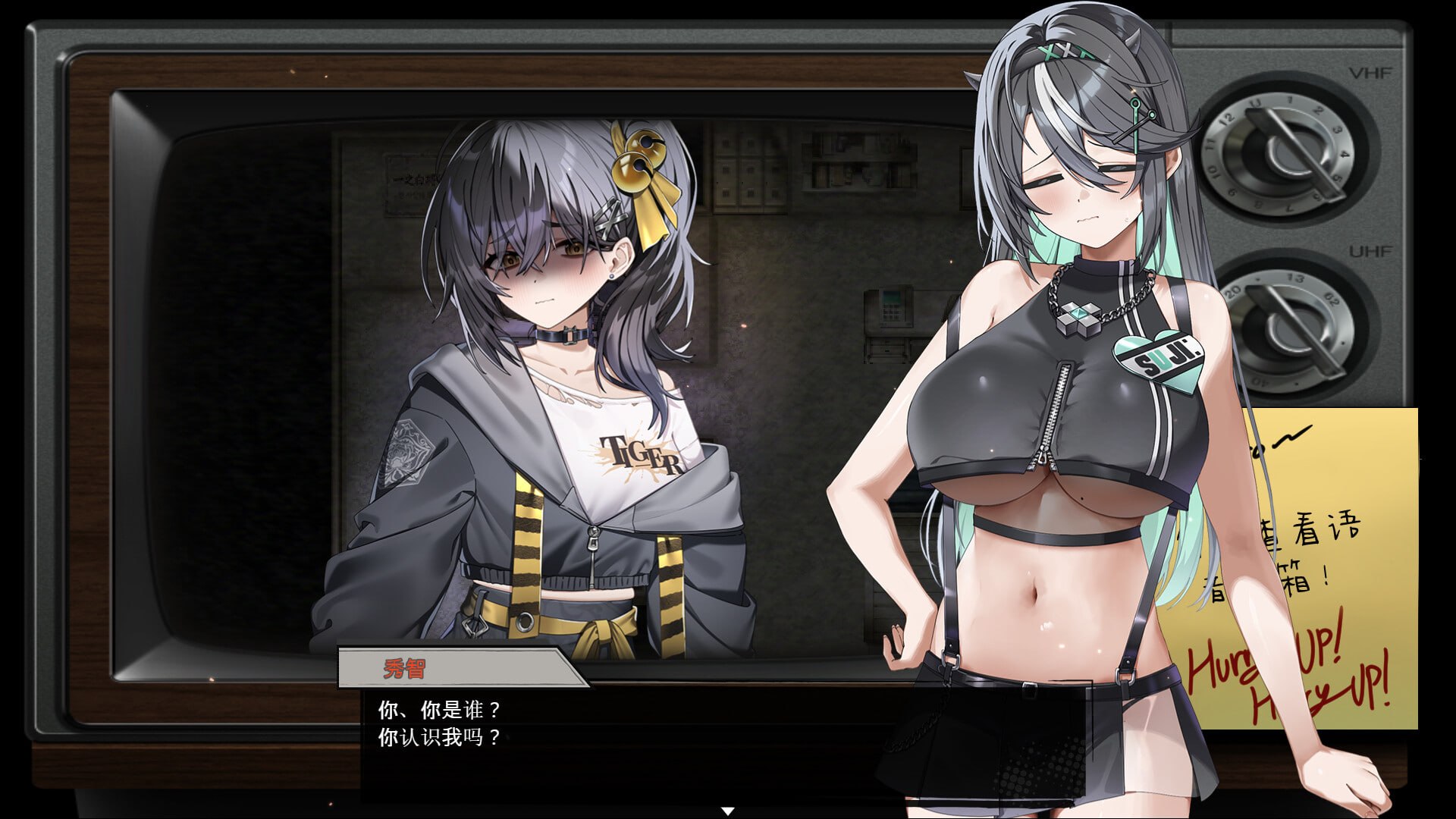 孤毒直播 : 深 [v1.0]  【汉化】预览图 6