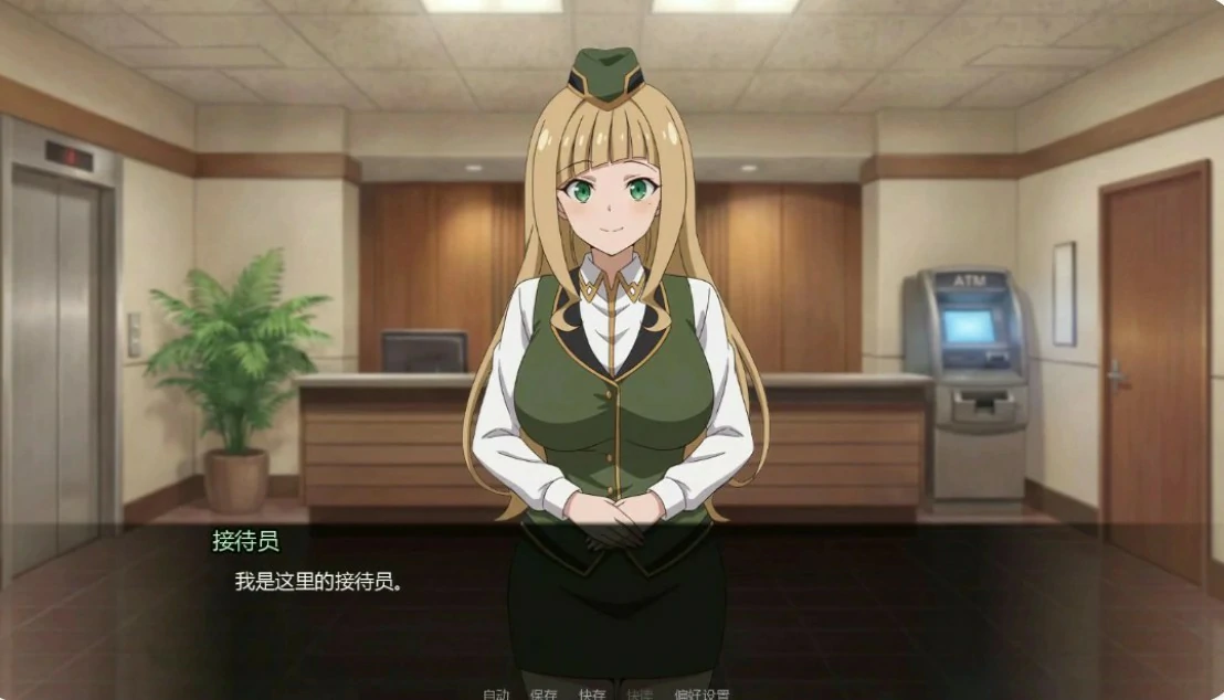 后宫之家 Harem House [v0.1.4 Public] 【汉化】预览图 7
