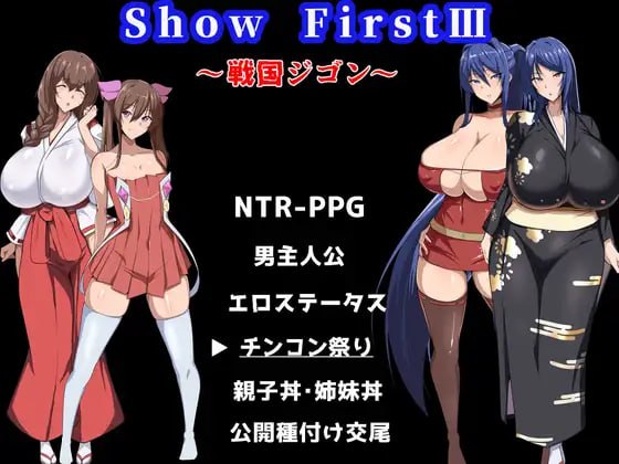 Show First 3 ～战国自言～ [v1.0] 【汉化】【RJ01660867】预览图 1