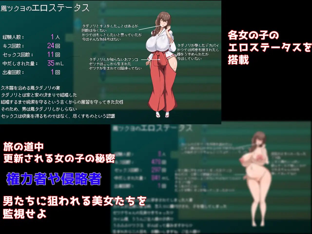 Show First 3 ～战国自言～ [v1.0] 【汉化】【RJ01660867】预览图 6